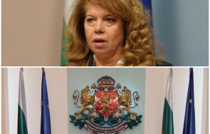 йотова получи покана голямо събитие септември снимки