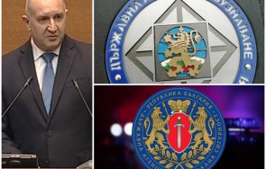 тихия фронт радев обяви радикална реформа българските служби