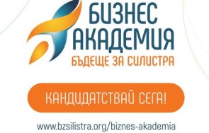 младежка предприемаческа академия бъдеще силистра отваря врати кандидатстване