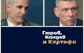 мрежата гърми започнала вече сравниха земята кампанията гюров кандев