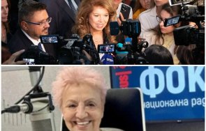 диана дамянова разнищи избора йотова вицепрезидент кандев