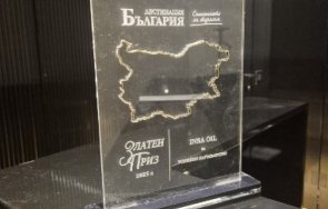 инса ойл награда изданието дестинация българия снимки