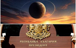 спукана работата тъмната слава ретроградния меркурий бележи вота президент