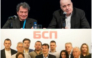 бсп измисли хитър начин запази централата позитано итн слави напускат ндк