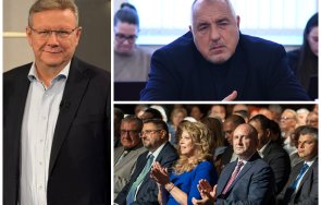 процес разпад дачков отказа борисов президентската битка герб постепенно прелее прогресивна българия