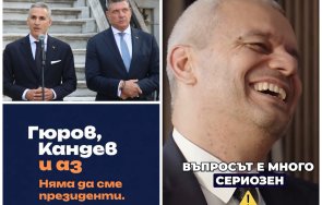 умно красива гротеска костадинов избухна смях заради слогана гюров кандев видео