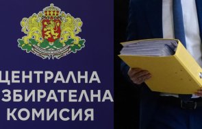 изтича срокът регистрация партии коалиции президентските избори
