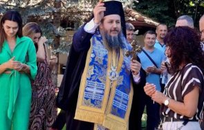 отслужиха водосвет здраве служителите гранична полиция кюстендил