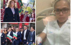 десислава иванчева кърваво писмо болницата загрижихте мен докато бях затвора използвате името оръжие йотова