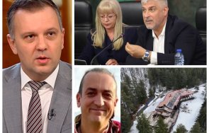 министърът темида петрохан престъпления свързани финансовата система отговорите предстоят