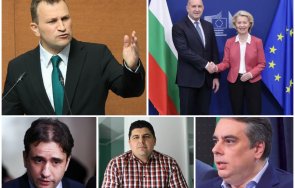 речта урсула човек радев подигра опозицията интересно страна обслужва кремъл домакин среща върха