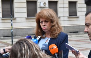 конституцията закова илияна йотова без право отпуск кампанията дондуков