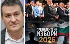 политолог пареща прогноза отказът кандидат ускори ерозията герб