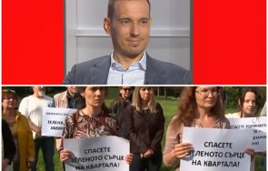 границата търпимост мина бунт терзиев заради детска градина зелена площ