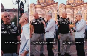 гюров пикчърс питаха кандидат президента дни трудов стаж натисна копчето автореклама брал ягоди мил чинии видео