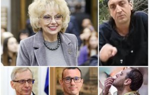 извънредно сезираха прокуратурата съучастие терзиев денков сандов безуханова дейността калушев сектата