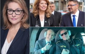 антоанета христова