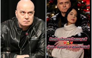 пик ретро новата любов слави трифонов  снимки