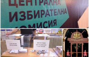 президентска навалица двойки атакуват дондуков