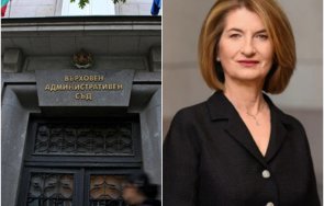 избраха нов председател върховния административен съд