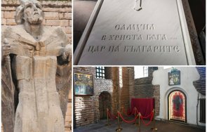 1230 часа извънредно пик българия посреща тържествено цар самуил живо