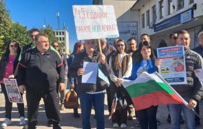 царимир излезе протест хората искат спешен ремонт път