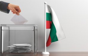 последен ден подаване заявления гласуване чужбина