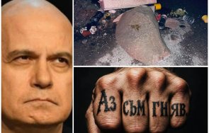 слави гневен феновете калушев победите битка вас стои огромна група хора знае сте сбъркани ненормални отвращава вас