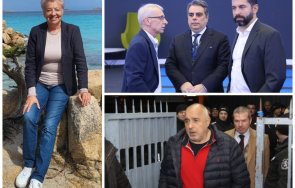 пик диана дамянова проговори казвала киро асен борисов тунел дома прокопан машината метрото