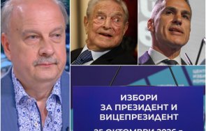 георги марков пик българия президент соросоидът гюрчо ходи украйна смени зеленски