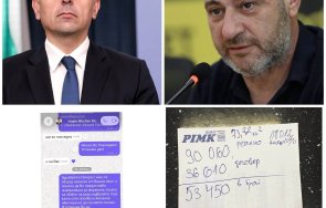 мълния опъвал ивайло мирчев политически чадър илиян пимка факсимилета