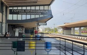 ясни критерии влак каква гара спира