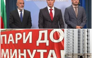 вниманието властта лихвари взимат жилища бърз кредит