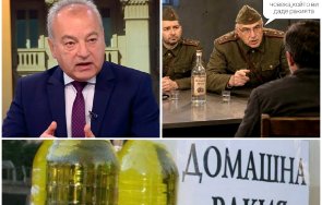 държавата предаде домашната ракия брюксел позволява безакцизен алкохол нас управляващите казват