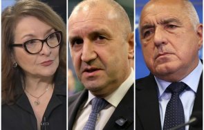 власт прицел проф антоанета христова герб бъдат основата бъдещи протести