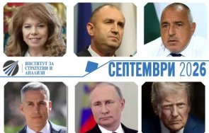 топ анализ ръстът цените превръща проблем властта радев владее инструментите меката сила