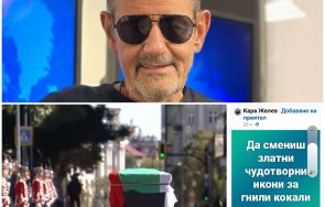 разтърсващи думи откровения евгени петров заради разделението около цар самуил повръща тия дипломите више образование загубили всякакви ценности ориен