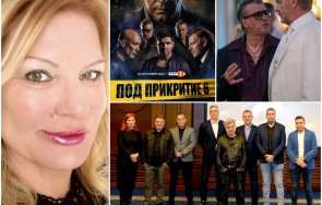 колтуклиева занули голямото завръщане прикритие куката смени ченето импланти халваджян изложи чалгата уби погреба сериала