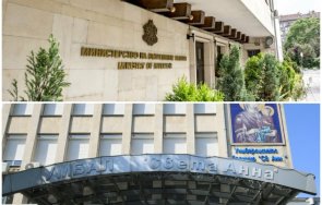 сигнал пик двама полицаи пострадаха меле магистрала тракия мвр крие инцидента