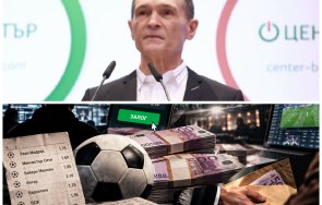 тихомълком разследване черно тото васил божков потулено гдбоп