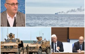 екшън анализ българия бяга събитията действа панически купува техника парче сме интегрирани общата система сигурност черно море