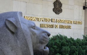 мвр издирва нападателят нападна двама младежи центъра софия