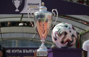 финалите купата българия стартират два двубоя