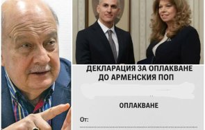георги марков гореща прогноза пик последните дни кампанията минат знака патакламата черно море оплакахме всички остана арменският поп