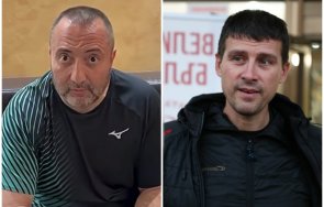 митьо очите
