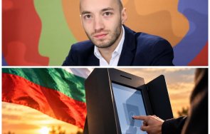 случи избирателите герб дпс президентския вот прогнозата