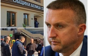извънредно пик мощна подкрепа кмета белица репресиите страната правителството
