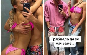 ергенът стоян заби памела ергенът любов рая
