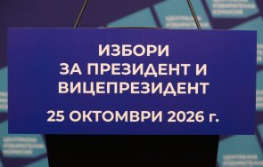 българите нова зеландия вече гласуваха