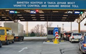 ограничават движението граничния преход русе гюргево